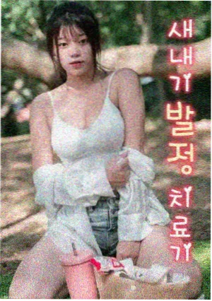 漫长的季节 电视剧 2023 辛爽